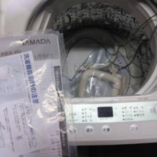 ヤマダ電機製 洗濯機4.5kg