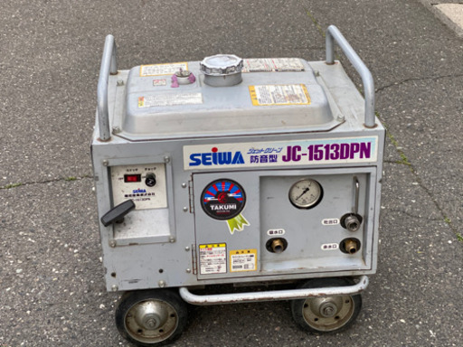 高圧洗浄機　SEIWA