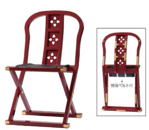 軽便曲録 椅子 簡易曲録 曲録 仏具 葬具 葬祭 寺院用品　曲禄