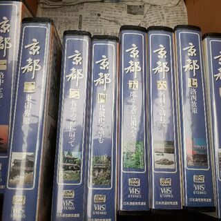 京都　kbs制作のビデオテープ　1-8巻セット