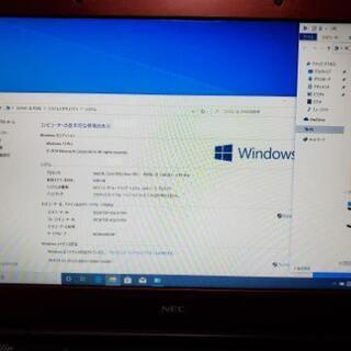 本日のみ値引き！人気のBlu-ray搭載モデル！ NEC中古ノートパソコン16インチ　（Windows10pro）　特典で新品マウスつけます