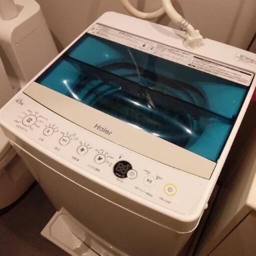【決定しました！】洗濯機