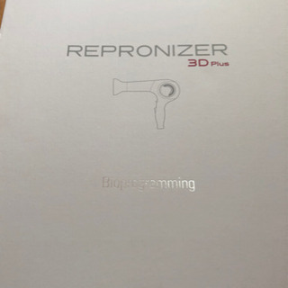 [バイオプラミング]レプロナイザー　3D plus