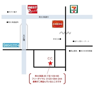 伝統工芸 鎌倉彫り 彫刻 牡丹文様 飾り棚/食器棚/水屋/茶箪笥/煎茶棚