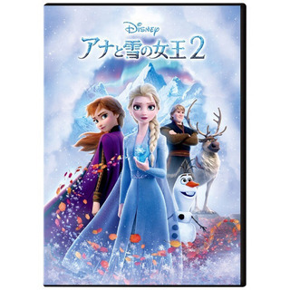 アナと雪の女王2 DVD