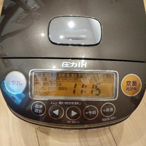 【決定しました！】象印　炊飯器　5.5合炊き