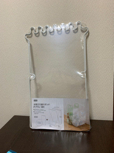 ニトリ分別ゴミ袋スタンド値下げ ありけん 上川内の家庭用品 キッチン雑貨 の中古あげます 譲ります ジモティーで不用品の処分 ニトリ分別ゴミ袋スタンド値下げ ありけん 上川内の家庭用品 キッチン雑貨 の中古あげます 譲ります ジモティーで不用品の処分