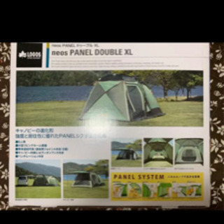 テント　ロゴス　ツールーム