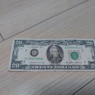 旧20ドル札