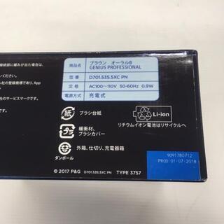 未使用 BRAUN オーラルB ジーニアスプロフェッショナル D701.535.5XC PN