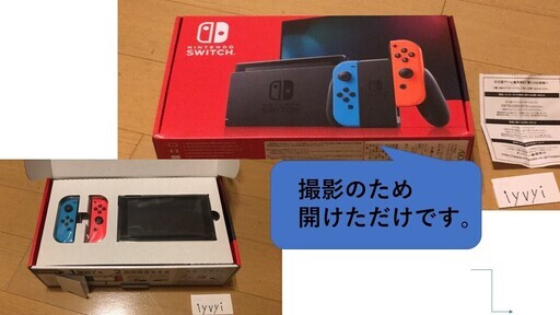 任天堂　スイッチ　本体　新品未開封