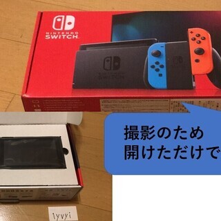 任天堂　スイッチ　本体　新品未開封　