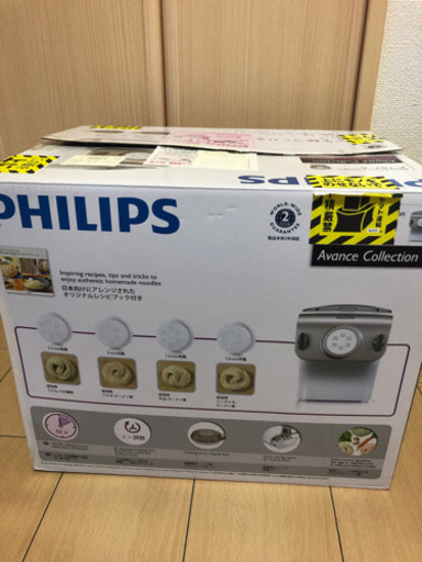 Philips ヌードルメーカー