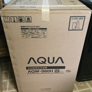 （新品未開封）AQW-S60H-W(ホワイト) 全自動洗濯機 上...