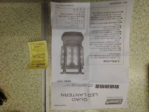 未使用　Coleman　QUAD LED LANTERN　４つに分かれてマルチに使える明るさバツグン「LEDランタン（レッド）」