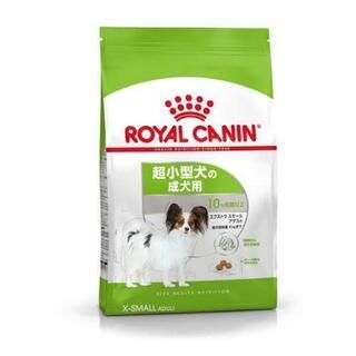 新品未開封】ロイヤルカナン エクストラスモールアダルト 10kg