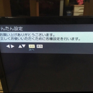 LED液晶テレビ 20型 Hisense ハイセンス