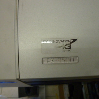 エプソン　PX9500　K3　インクジェットプリンター