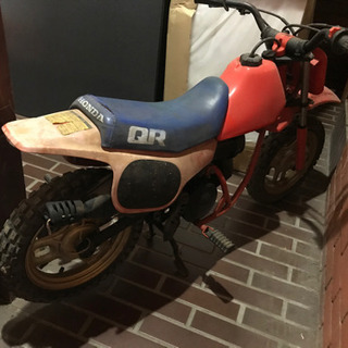 ホンダHONDAミニモトQR50※予備シートカウル付