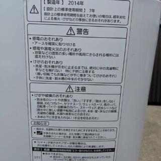 パナソニック洗濯機9キロ(お取引中) - 生活家電 
