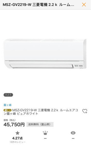 （値下げ再開)新品エアコン　日立　三菱　パナソニック　未開封