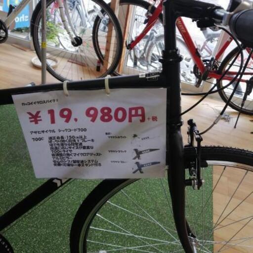 本日入荷致しました！新しい生活に如何ですか？