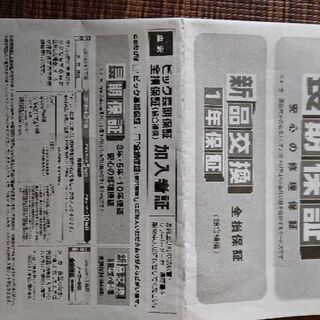 SONY 49型4Kテレビ KJ-49X8500C
