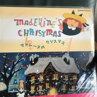 レーザーディスク　アニメ　マドレーヌのクリスマス