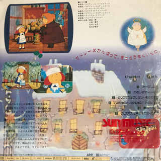 レーザーディスクアニメマドレーヌのクリスマス ジャスティ 新町の本 Cd Dvdの中古あげます 譲ります ジモティーで不用品の処分