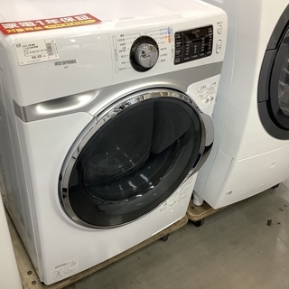 ドラム式洗濯機 IRIS OYAMA 7.5kg AD7-W 2018年製