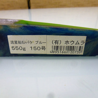 三角バケ マスバケ 約300ｇ 約500ｇ 7本セット フィッシング 船釣り おもり ルアー ホウムラ 流星船形 三角バケ マスバケ 約300g 約500g 7本セット フィッシング 船釣り