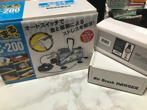 エアブラシ、コンプレッサー