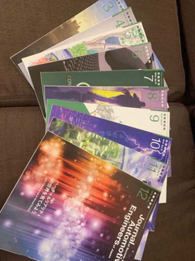 自動車技術 ジャーナル 自動車 雑誌 Journal Automotive Engineers まこと 尾頭橋のその他の中古あげます 譲ります ジモティーで不用品の処分 自動車技術 ジャーナル 自動車 雑誌 Journal Automotive Engineers まこと 尾頭橋のその他の中古あげます 譲ります ジモティーで不用品の処分