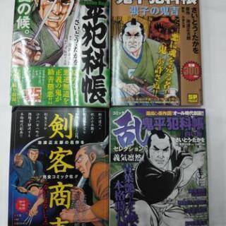 鬼平犯科帳、剣客商売