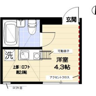 初期費用なんと13万円！！ 伊勢崎線竹ノ塚駅まで徒歩14分♪ 竹ノ塚駅・谷在家駅徒歩圏内★角部屋・南向き！収納にも便利な 約２．８帖のロフト完備♪嬉しい室内洗濯機置場★ミニ冷蔵庫付♪ 安心のカラーモニタ付インターホン完備！セブンイレブンまで徒歩 ４分（３００ｍ）、スーパー「マルエツ」まで徒歩６分（４５０ｍ）でお買 いものに便利です！ （次回更新予定日3月16日) - 足立区