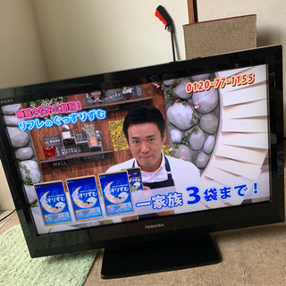 東芝32型テレビ無料❗️