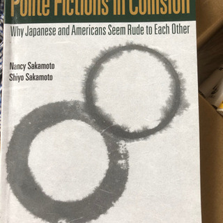 Polite Fictions in Collision