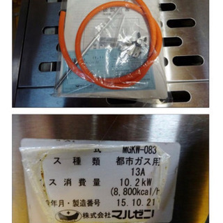 キッチン家電 (4796-05)業務用 マルゼン 両面式焼物器 スピード 