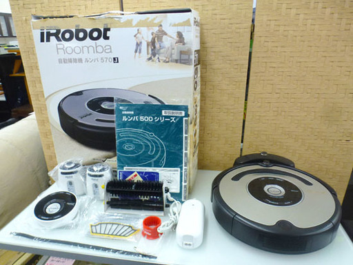 ルンバ  iRobot 570 ロボット掃除機 自動クリーナー お部屋ナビ 動作確認済み