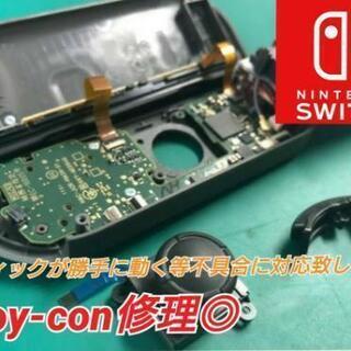 Switch Joy-Con ジョイコン　修理します。