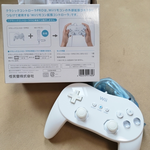 任天堂 クラシックコントローラーpro Nmtr15 杉並のテレビゲーム Wii の中古あげます 譲ります ジモティーで不用品の処分