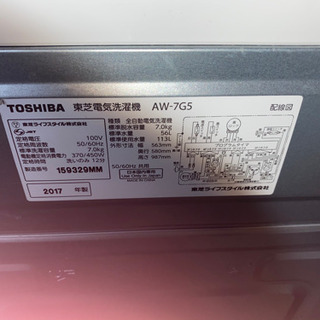東芝 洗濯機 -☆ジモティ割あり☆ 東芝 TOSHIBA エアコン 2.2kw 18年製 