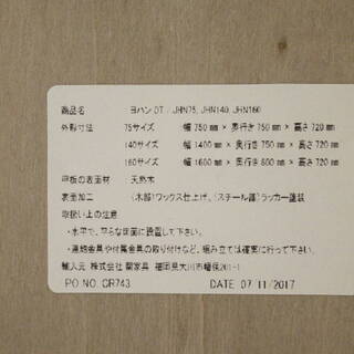  [*R289)クラッシュゲート CRASH GATE ヨハン JOHAN TABLE ダイニングテーブル 幅140×奥行75cm パイン古材 シャビーシック 関家具エアコン (10畳・100V対応) クリアホワイト Aシリーズ] HITACHI