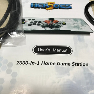 ゲーム筐体　クラシカルアーケードゲームステーション　2000in1  パンドラボックス