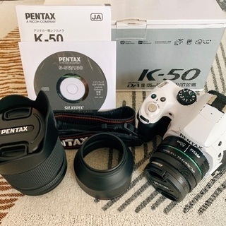 PENTAX K-50 18-135レンズキット＋単焦点レンズ