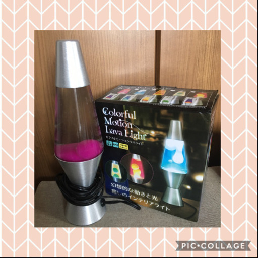 カラフルモーションラバライト チャイ てだこ浦西の生活雑貨の中古あげます 譲ります ジモティーで不用品の処分