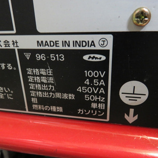 自社配送は札幌市内限定】ジャンク HONDA/ホンダ 発電機 hippo EG550