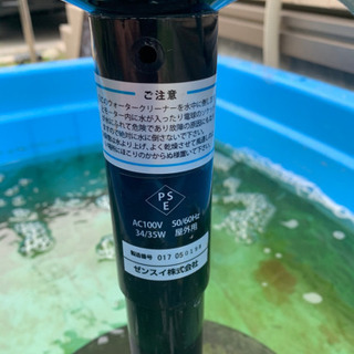 ゼンスイ ウォータークリーナー コメットDX ケース