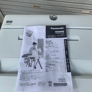 2019年製 パナソニック Panasonic NA-F50B13 全自動洗濯機 簡易乾燥 上 