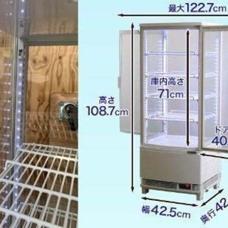 4面ガラス冷蔵ショーケース LED仕様 前後両開き扉 RCS-4G98WL 定価72200円 4面ガラス冷蔵ショーケース LED仕様 前後両開き扉 RCS-4G98WL
